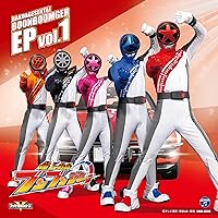 Amazon | 爆上戦隊ブンブンジャー EP vol.1 | V.A. | アニメ